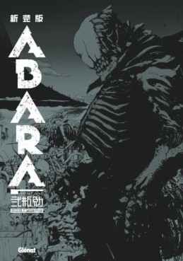 Abara EN Cover Image