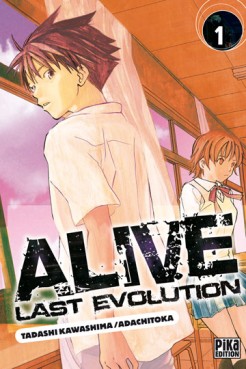 Alive The Final Evolution EN Cover Image