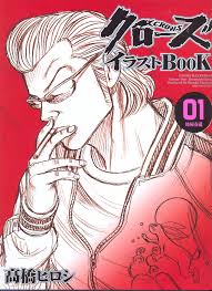 CROWS Artbook FR Cover Image