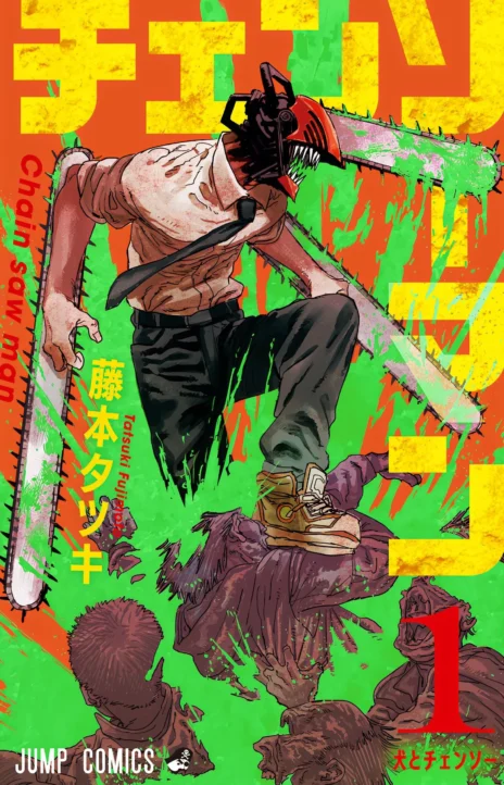 Chainsaw Man FR Cover Image