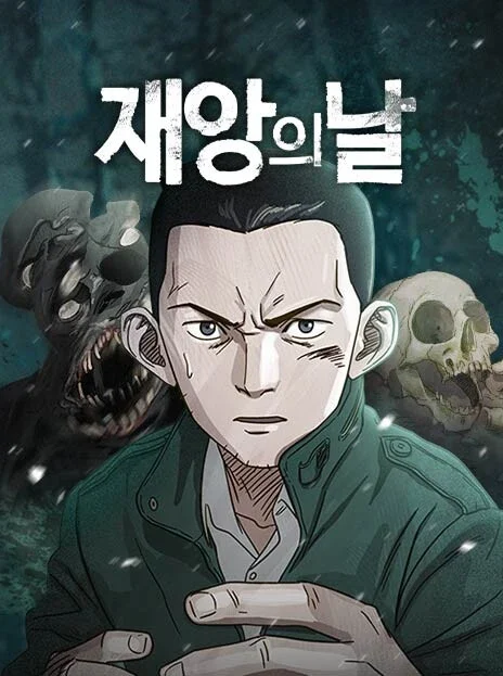 Day of Disaster EN Cover Image