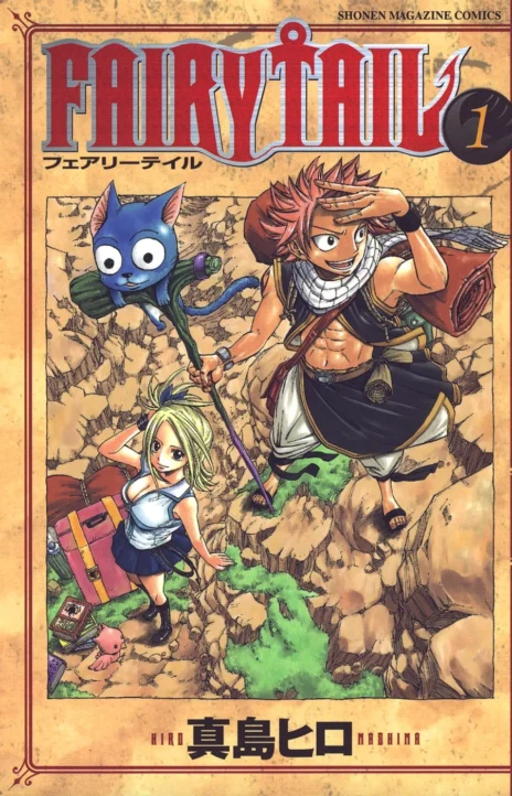 Fairy Tail ES Cover Image