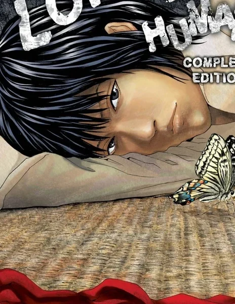 Fais-moi humain ! FR Cover Image