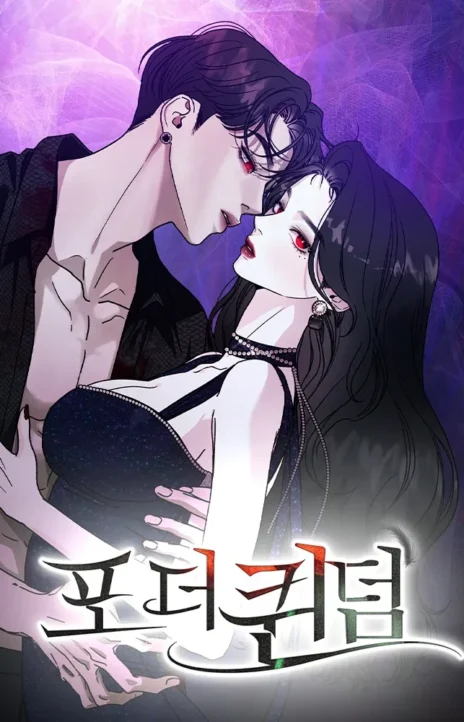 For The Queendom FR Cover Image