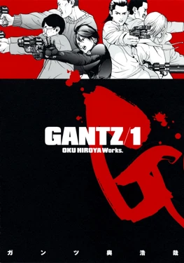 Gantz ES Cover Image