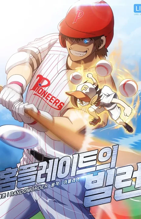 Home Plate's Villain EN Cover Image