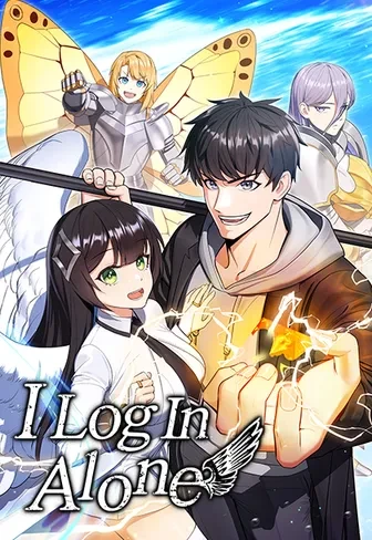 I Login Alone EN Cover Image