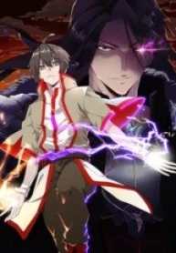 Magic Emperor FR Cover Image