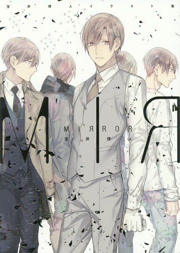 Mirror EN Cover Image