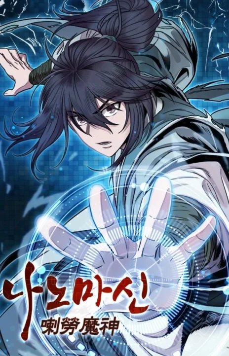 Nano Machine EN Cover Image