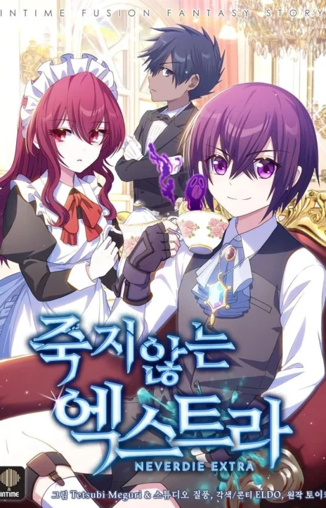 Never Die Extra EN Cover Image