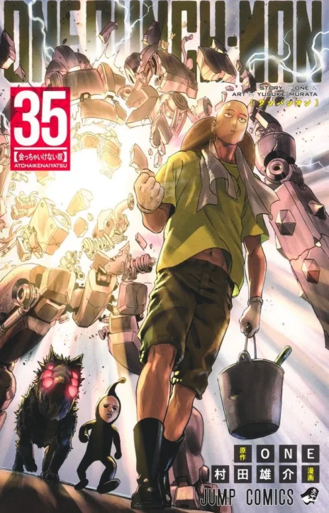 One Punch Man ES Cover Image