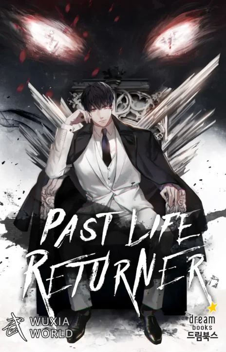Past Life Returner EN Cover Image
