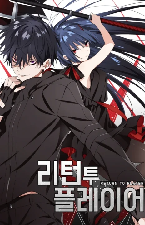 Return to Player EN Cover Image