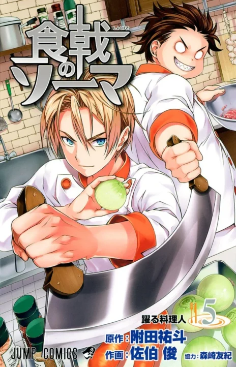 Shokugeki no Soma ES Cover Image