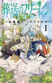 Sousou No Frieren IT Cover Image