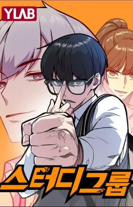 Study Group EN Cover Image