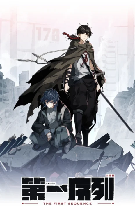 The First Order EN Cover Image