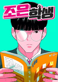 The Good Student EN Cover Image
