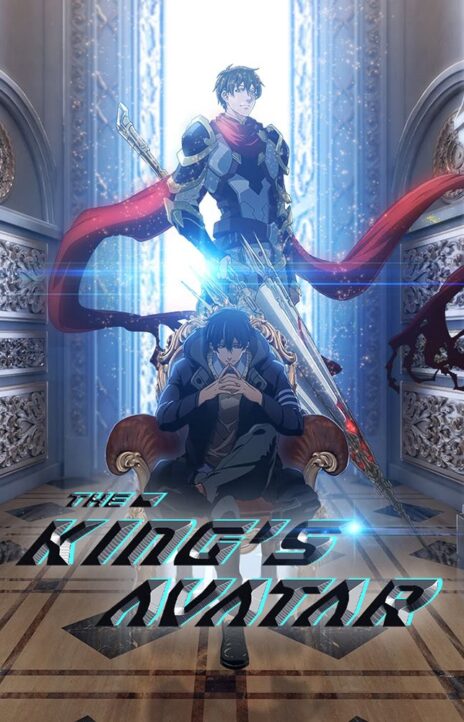 The King's Avatar EN Cover Image