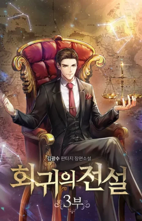 The Legendary Return EN Cover Image