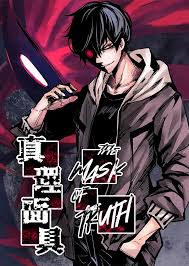 The Mask of Truth EN Cover Image