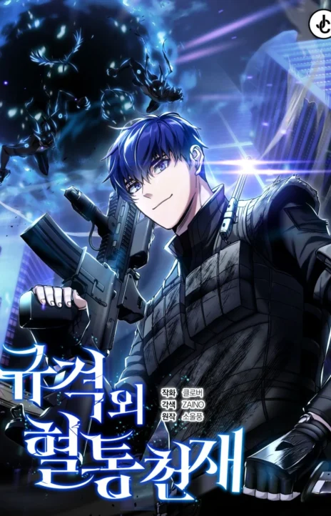 The Perfect Hybrid EN Cover Image