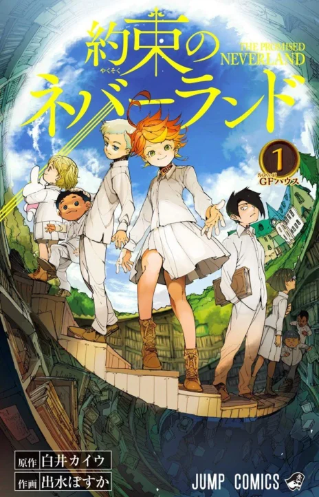 The Promised Neverland ES Cover Image