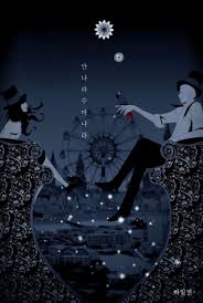 The Sound of Magic Annarasumanara EN Cover Image