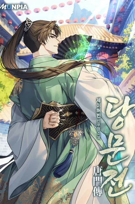 The Tang Clan Chronicles EN Cover Image