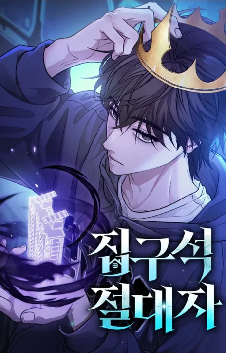 The Ultimate Shut-In EN Cover Image