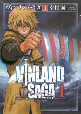 Vinland Saga FR Cover Image