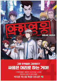 Weak Hero EN Cover Image