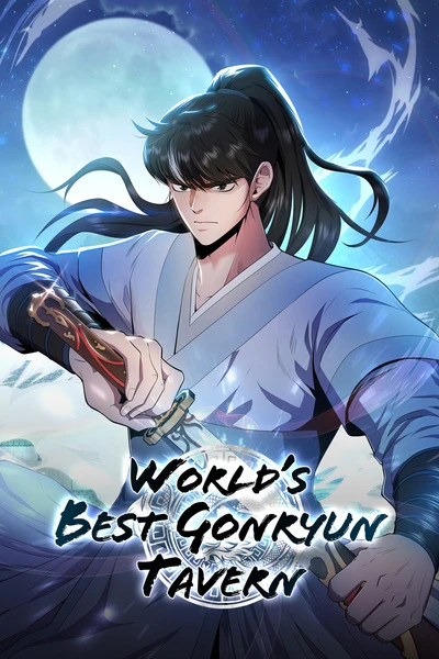 World's Best Gonryun Tavern EN Cover Image
