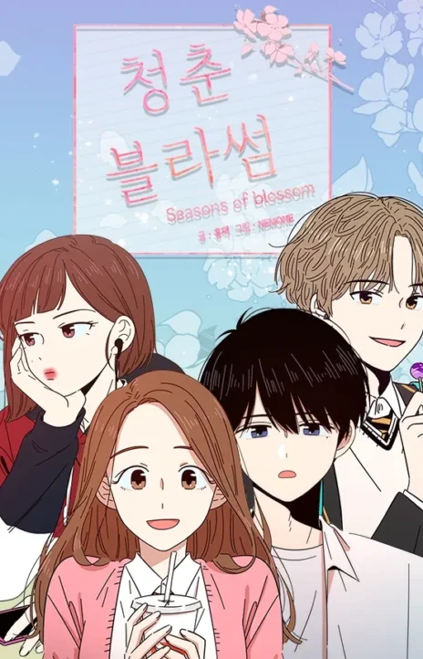 Youth Blossoms EN Cover Image