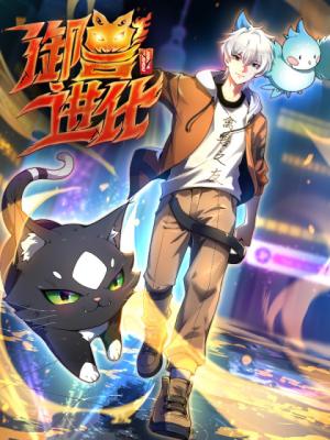 Yu Shou Jin Hua EN Cover Image