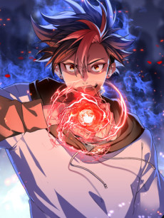 Yuanlai Wo Shi Yao Erdai EN Cover Image