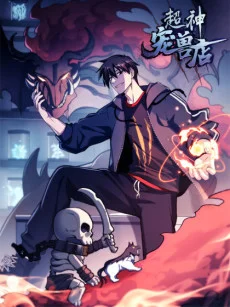 Astral Pet Store EN Cover Image