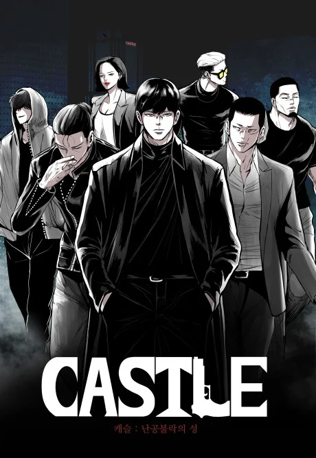 Castle EN Cover Image