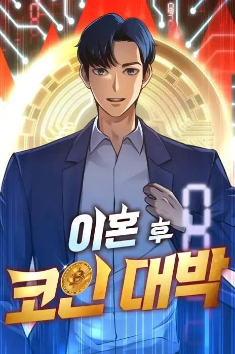 Coin Jackpot After Divorce EN Cover Image