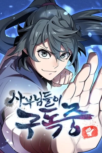 fox star catcher EN Cover Image