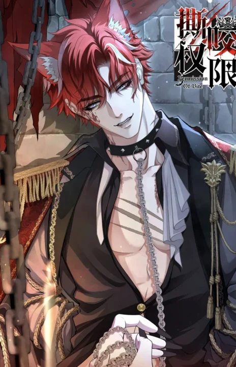 Permission of Bite EN Cover Image