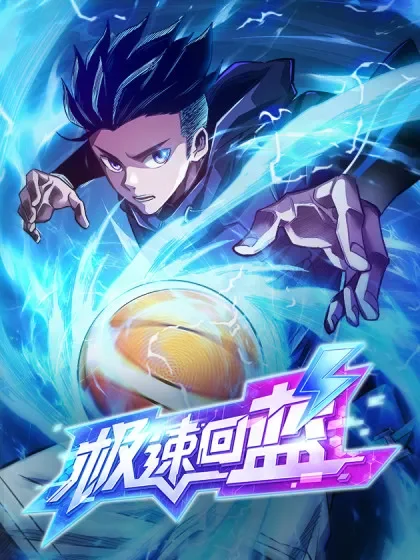 Rapid Mana Recovery EN Cover Image